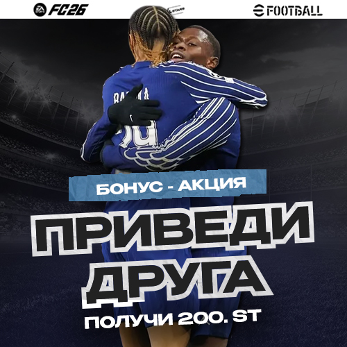 ������ ������� �� 4Stars. FIFA, NHL ���� �����������+ ����� ������ NHL.