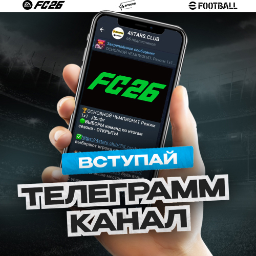 ���� ������ �������� � �������� �������� ���������� 4Stars. ������������. �������. �������� ��������