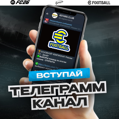 ���� ������ �������� � �������� �������� ���������� 4Stars. ������������. �������. �������� ��������