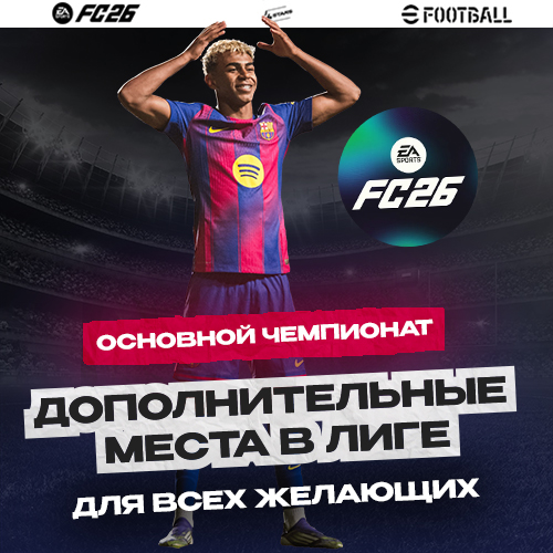 ������ ������� �� 4Stars. FIFA, NHL ���� �����������+ ����� ������ NHL.