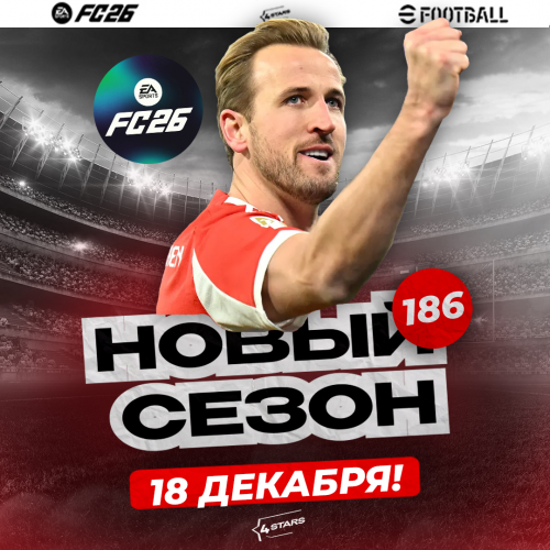 ������ ������� �� 4Stars. FIFA, NHL ���� �����������+ ����� ������ NHL.