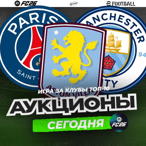 ������ ������� �� 4Stars. FIFA, NHL ���� �����������+ ����� ������ NHL.