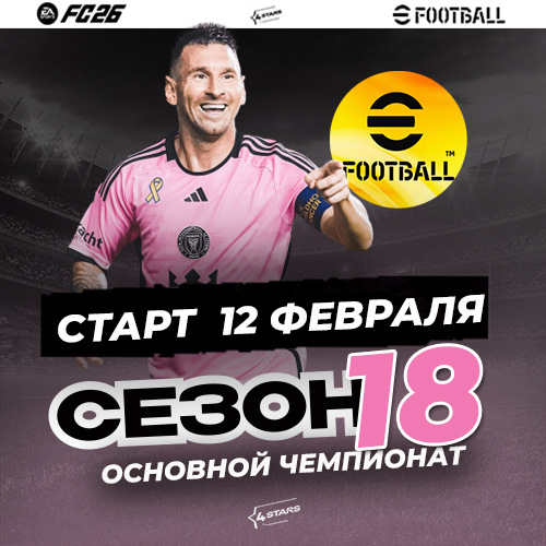 ������ ������� �� 4Stars. FIFA, NHL ���� �����������+ ����� ������ NHL.