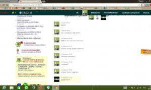  �������� 