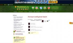  �������� 