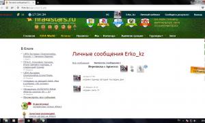  �������� 