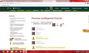  �������� 