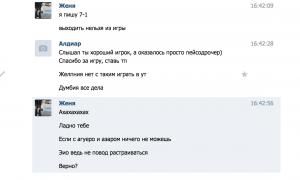  �������� 