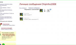  �������� 