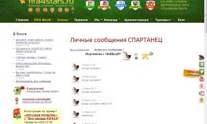  �������� 