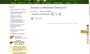  �������� 