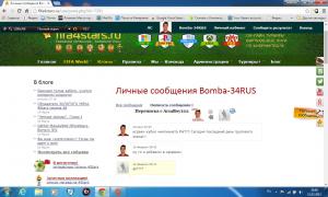  �������� 