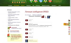  �������� 