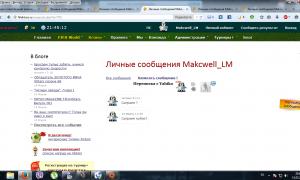  �������� 