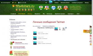  �������� 