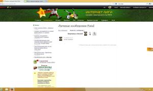  �������� 