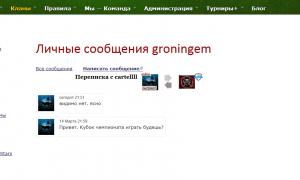  �������� 