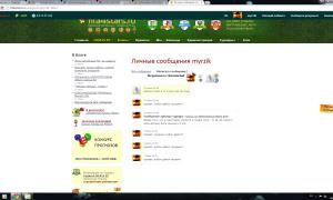  �������� 