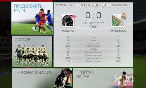  �������� 