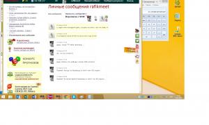  �������� 