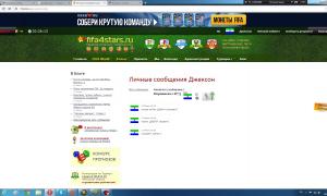  �������� 