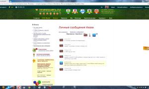  �������� 