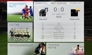  �������� 