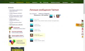  �������� 