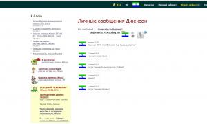  �������� 