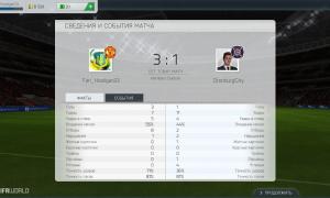  �������� 