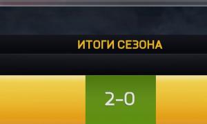  �������� 