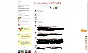  �������� 