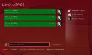  �������� 