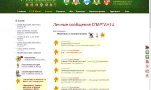  �������� 