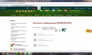  �������� 