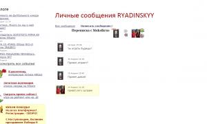  �������� 