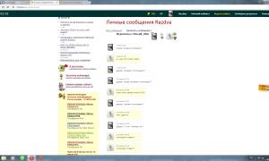  �������� 