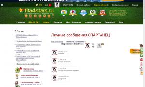  �������� 