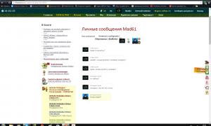  �������� 