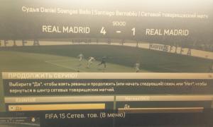  �������� 