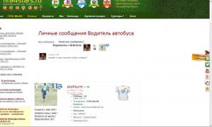  �������� 