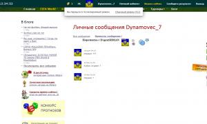  �������� 