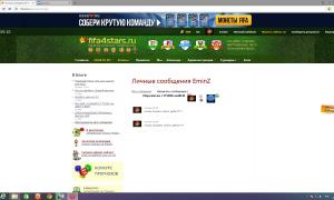  �������� 