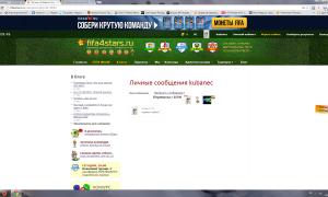  �������� 