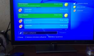  �������� 