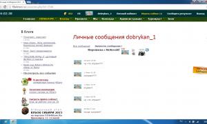  �������� 