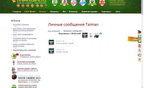  �������� 