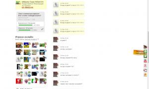  �������� 