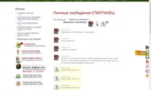  �������� 