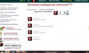  �������� 